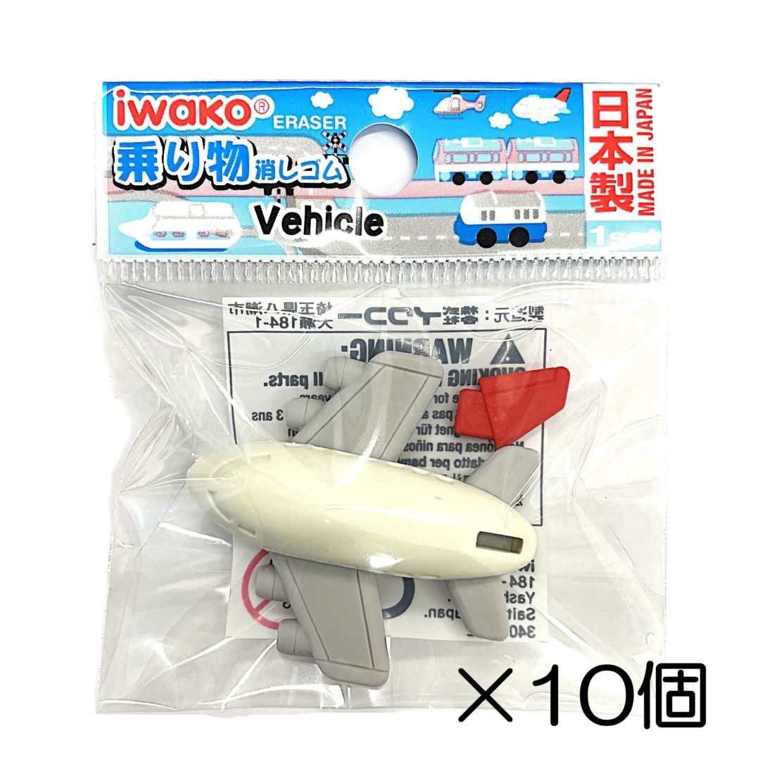 ヒコーキ レッド消しゴム（10個入） | 10個まとめ買い,せいかつ,乗り物