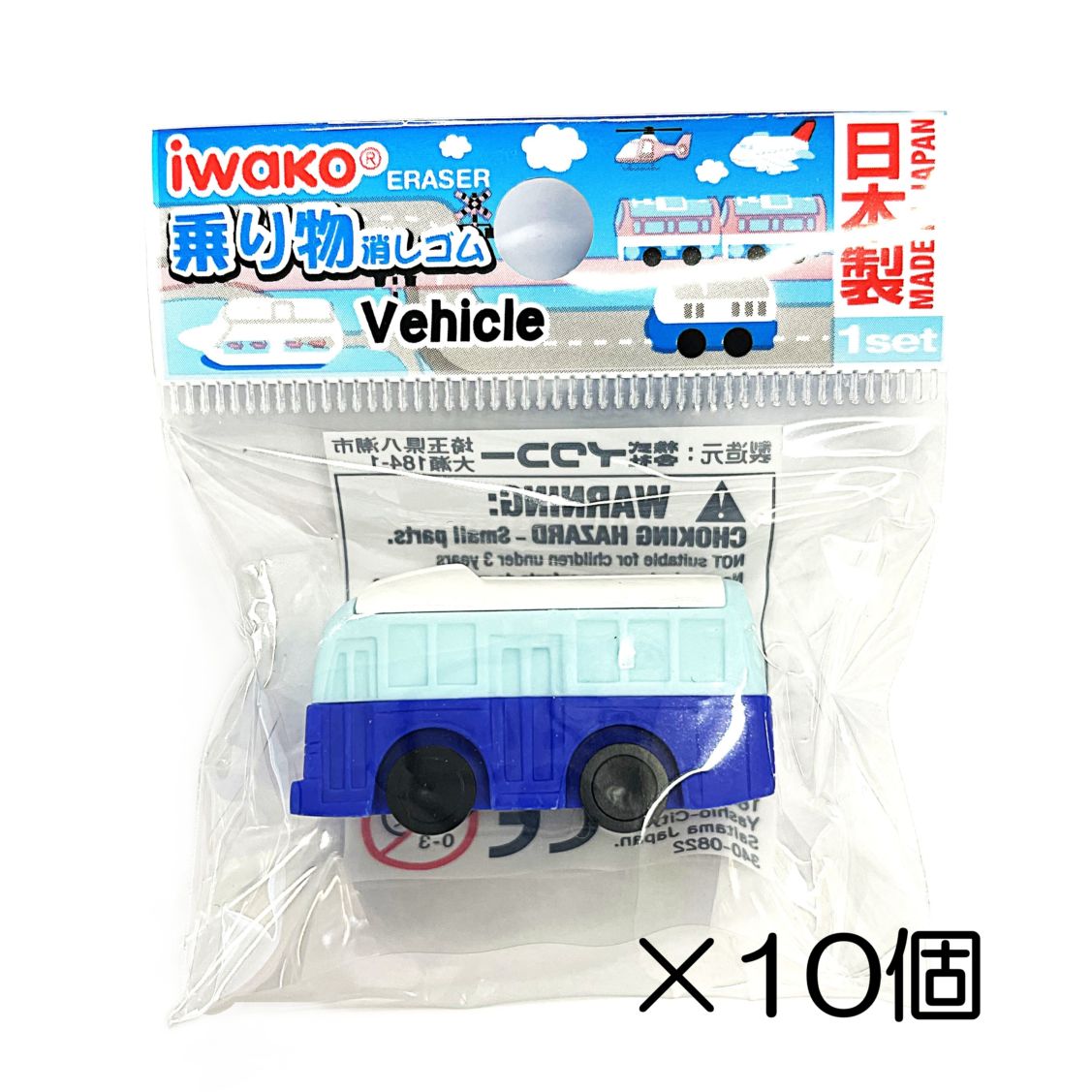 バス ブルー消しゴム（10個入） | 10個まとめ買い,せいかつ,乗り物