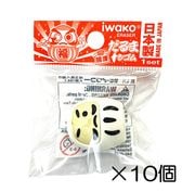 ��������ޡ��ۥ磻�Ⱦä������10������