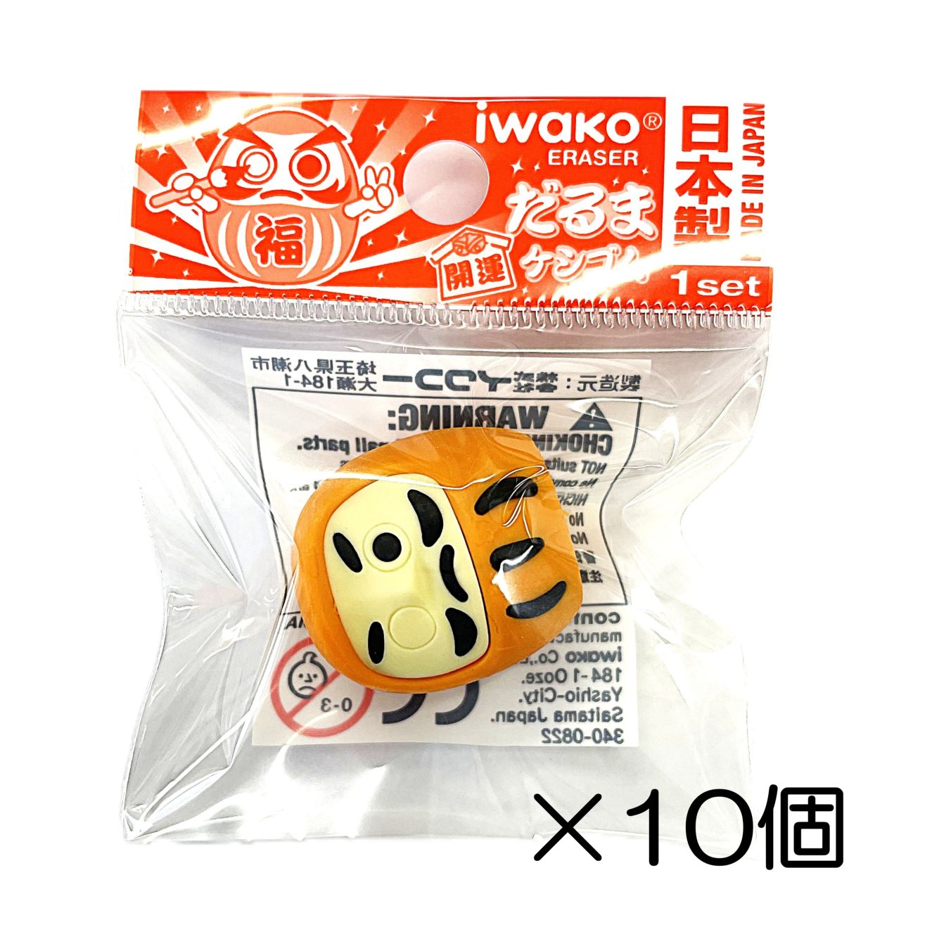 開運だるま　イエロー消しゴム（10個入）