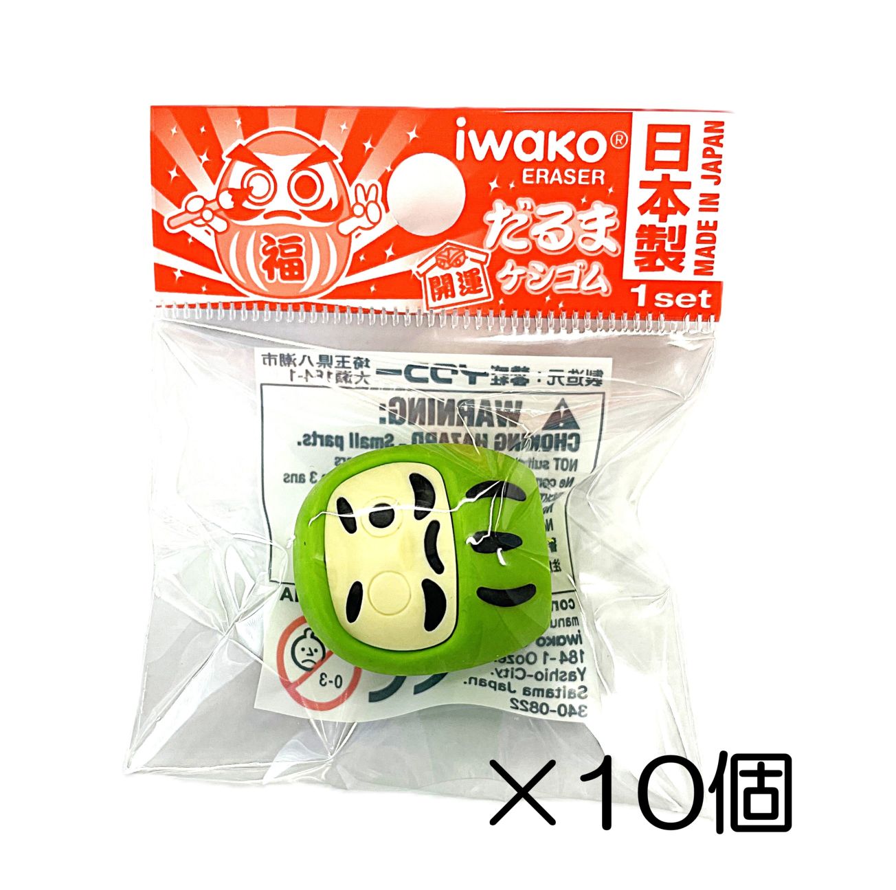開運だるま グリーン消しゴム（10個入） | 10個まとめ買い,せいかつ