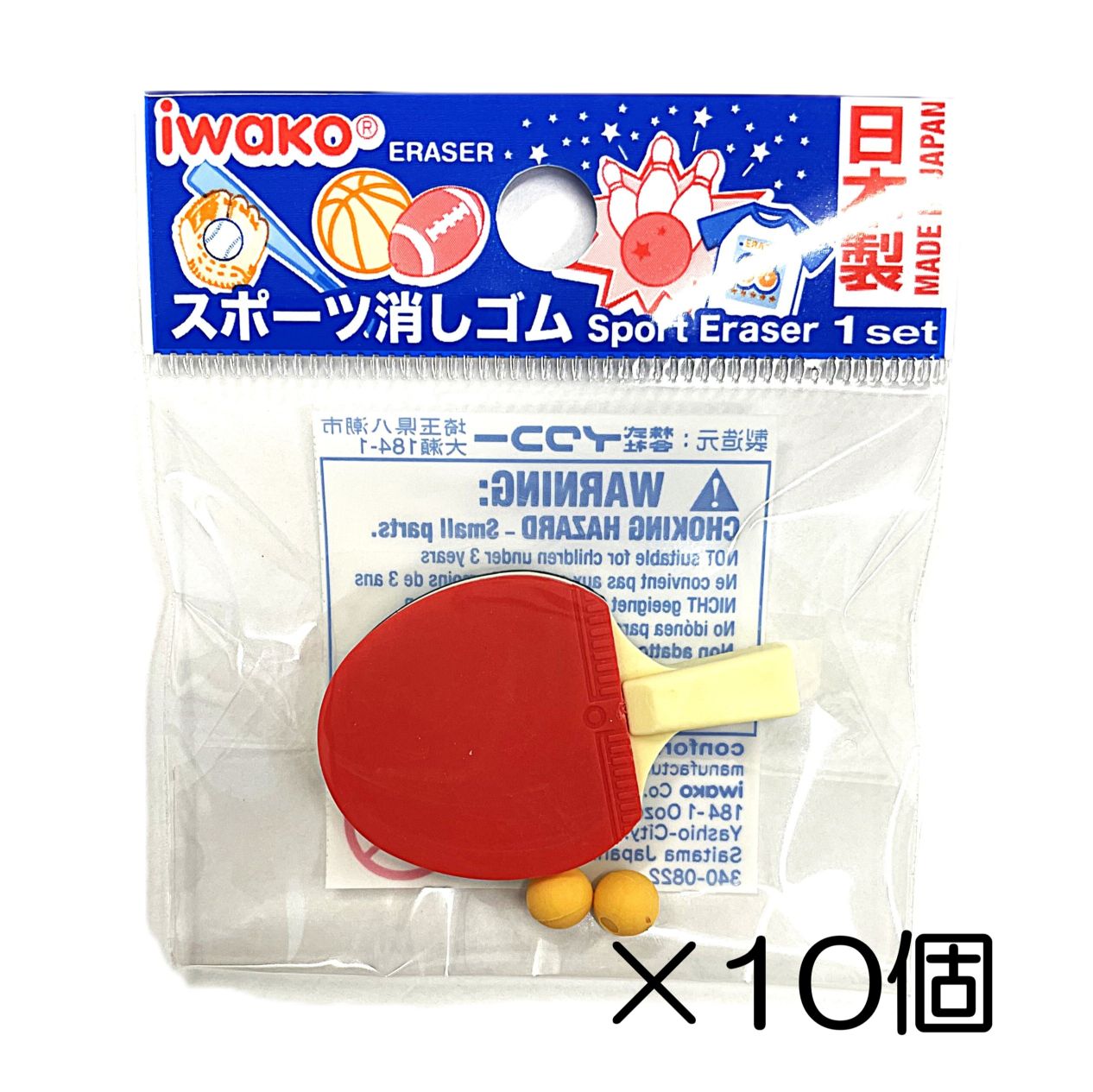 卓球ラケット レッド消しゴム（10個入） | 10個まとめ買い,あそび