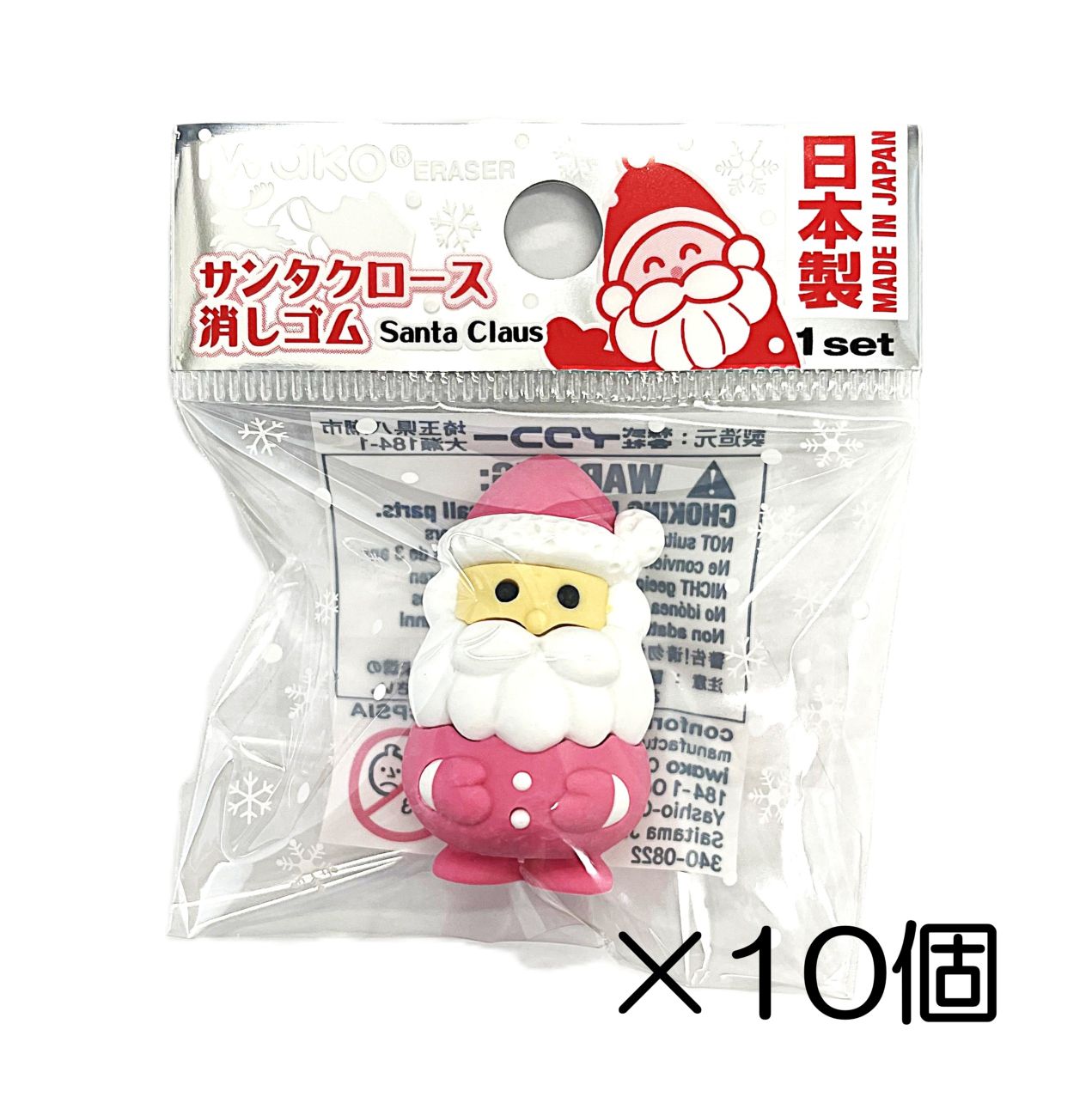 サンタクロース　ピンク 消しゴム（10個入）