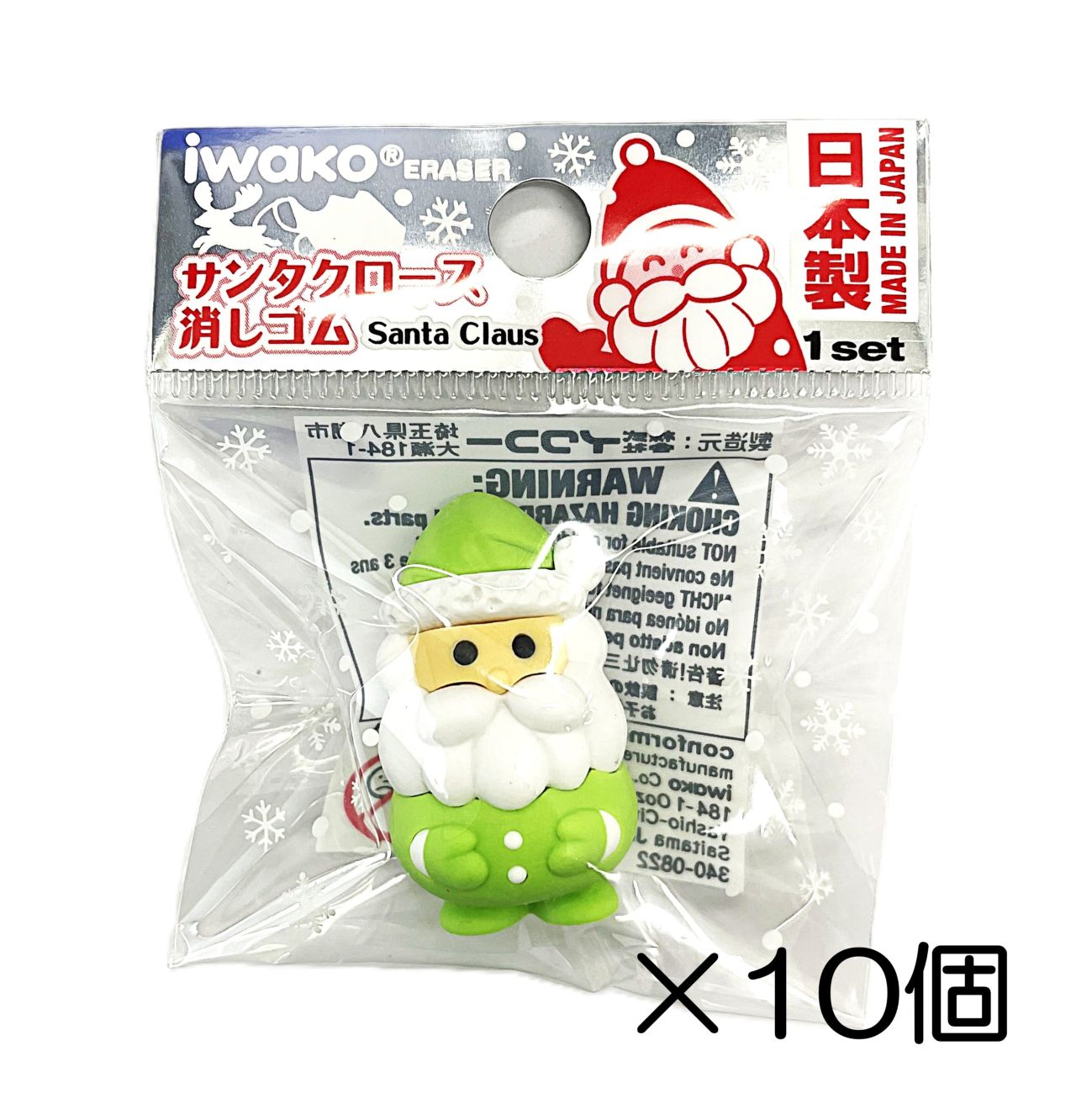 サンタクロース　キミドリ消しゴム（10個入）