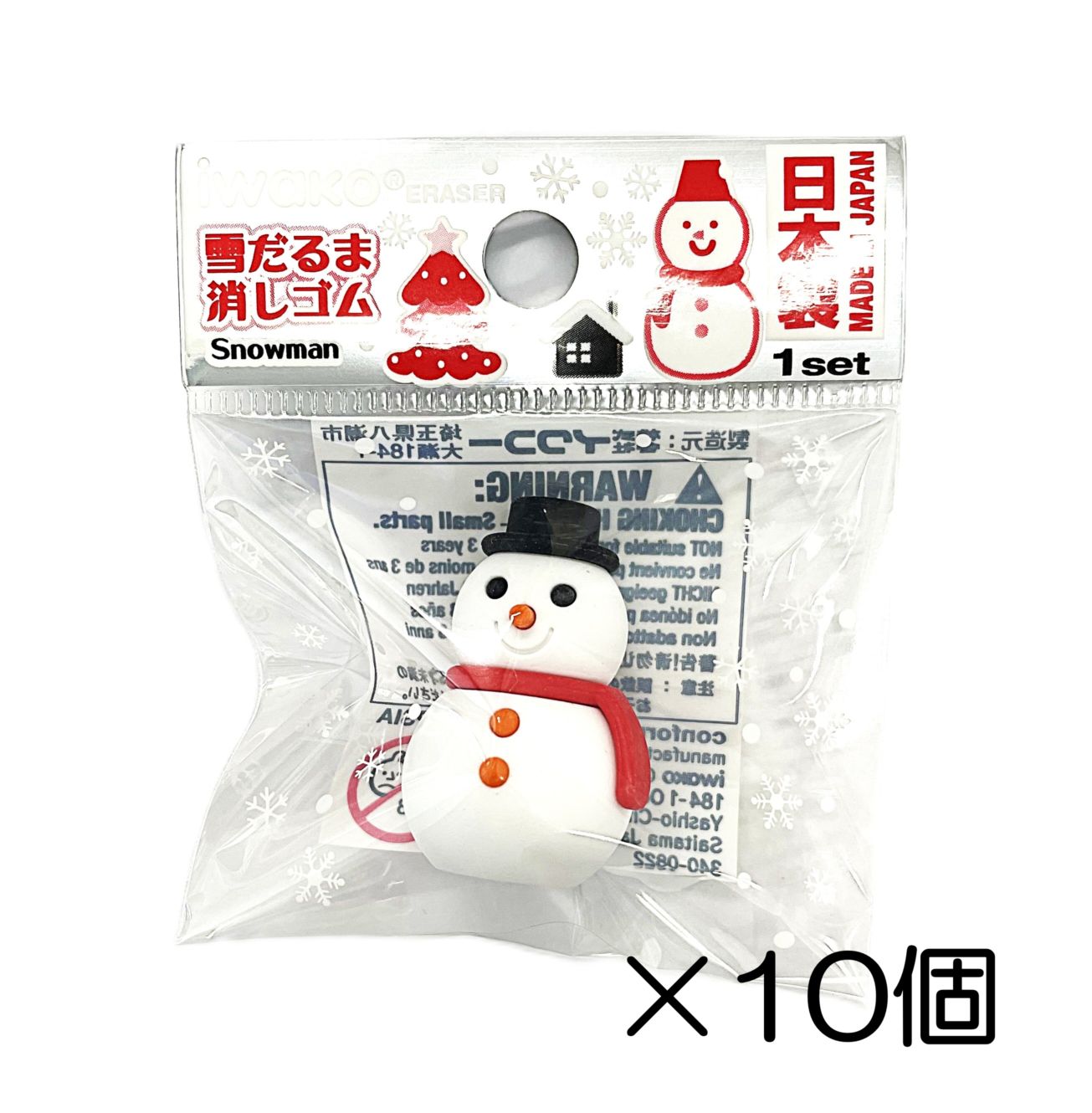 雪だるま レッド消しゴム（10個入） | 10個まとめ買い,シーズン