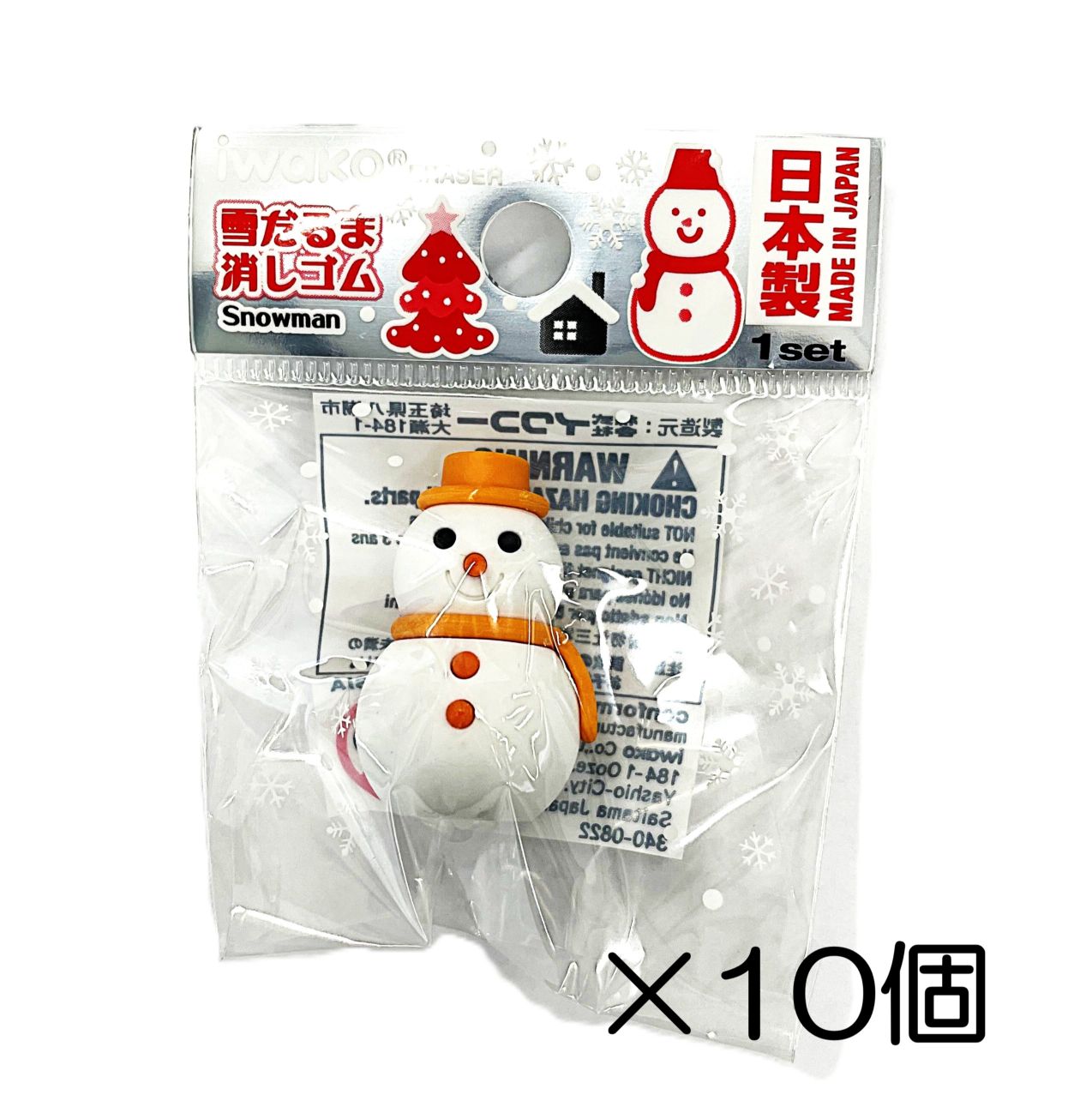 雪だるま オレンジ消しゴム（10個入） | 10個まとめ買い,シーズン