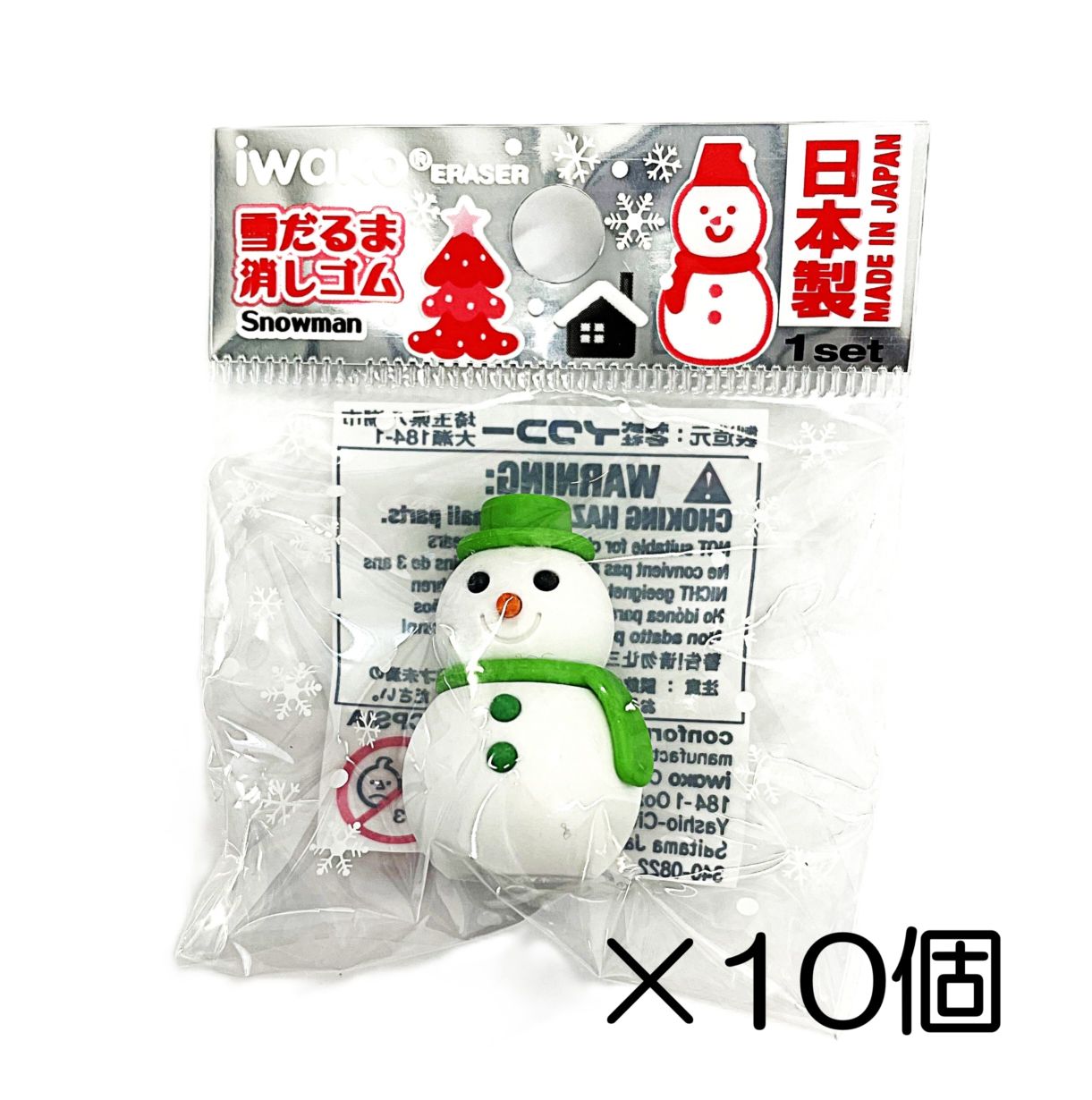 雪だるま　キミドリ消しゴム（10個入）