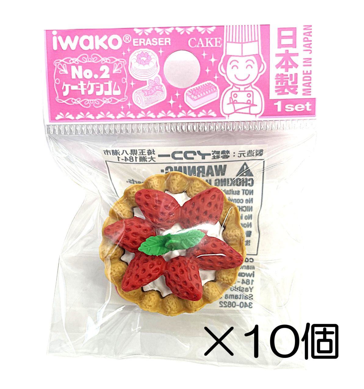 タルト消しゴム（10個入）