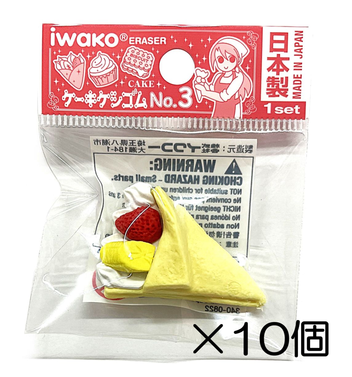 昭和レトロ　クツワ　ショートケーキ 消しゴム 未使用　日本製 楽天市場】ケーキの消しゴム おみやげセットフィギュア消しゴム 日本の