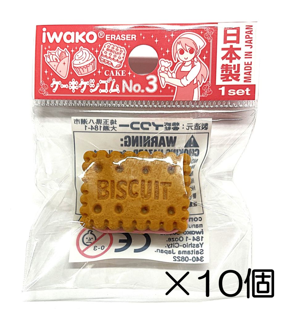 ビスケット ピンク消しゴム（10個入） | 10個まとめ買い,デザート,NO.3