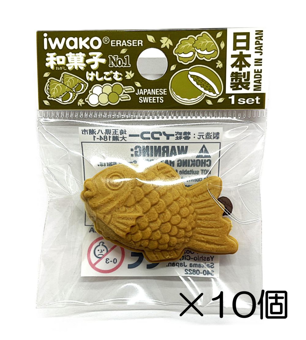 イワコー☆おもしろ消しゴム、超レア 金のうし&黒鯉 たいやき あんこ消しゴム（10個入） | すべての商品 | おもしろ