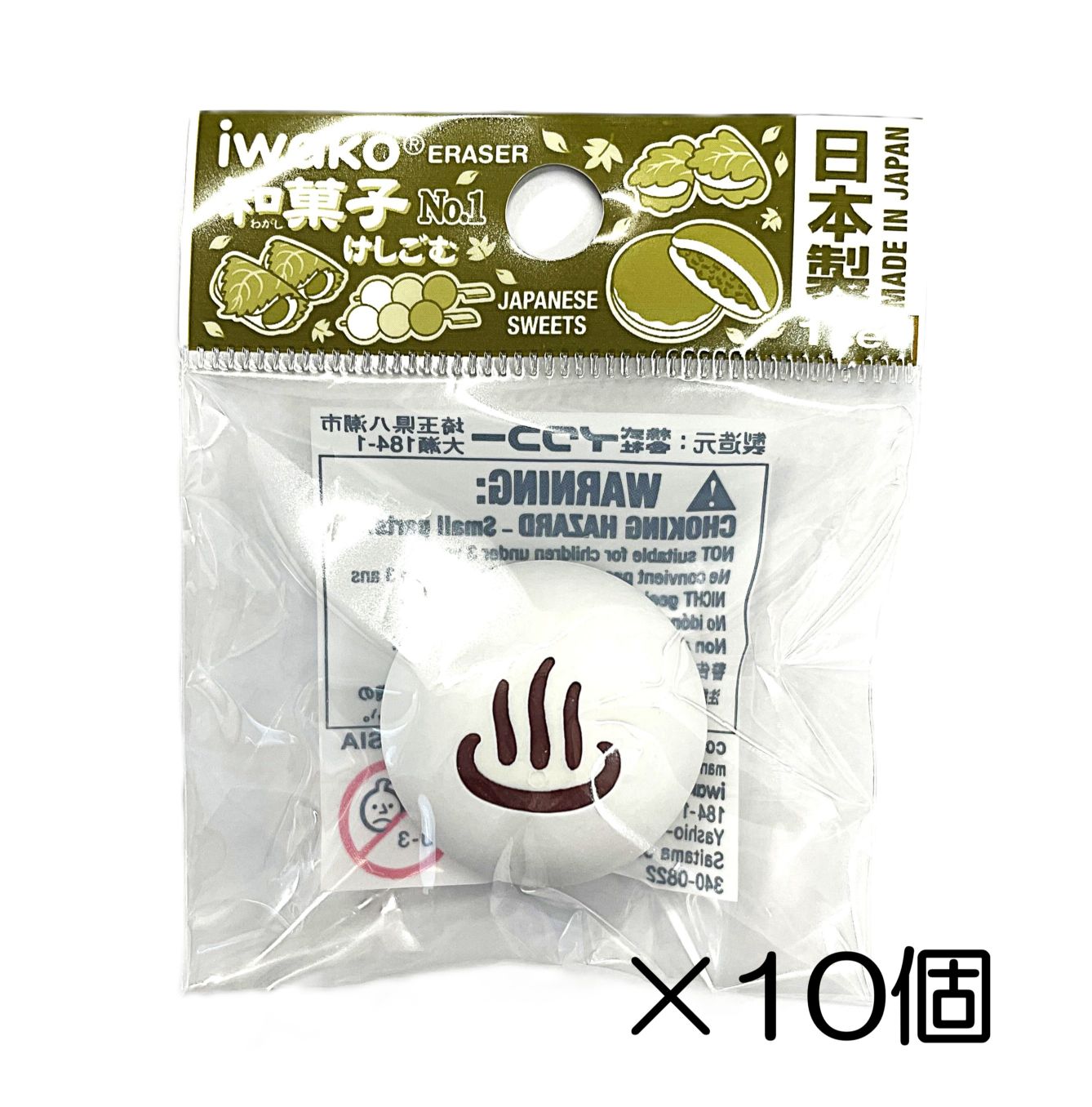 イワコー消しゴム レア iwako - イワコー iwako おもしろ消しゴム レアカラー スイーツ