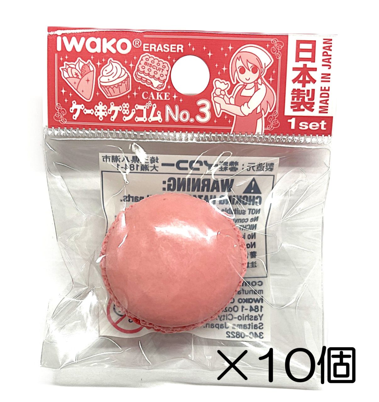 夢のある 消しゴム レトロ ピンクのワッフルとピンクのイチゴ 000000000547_ssVirJw.jpg