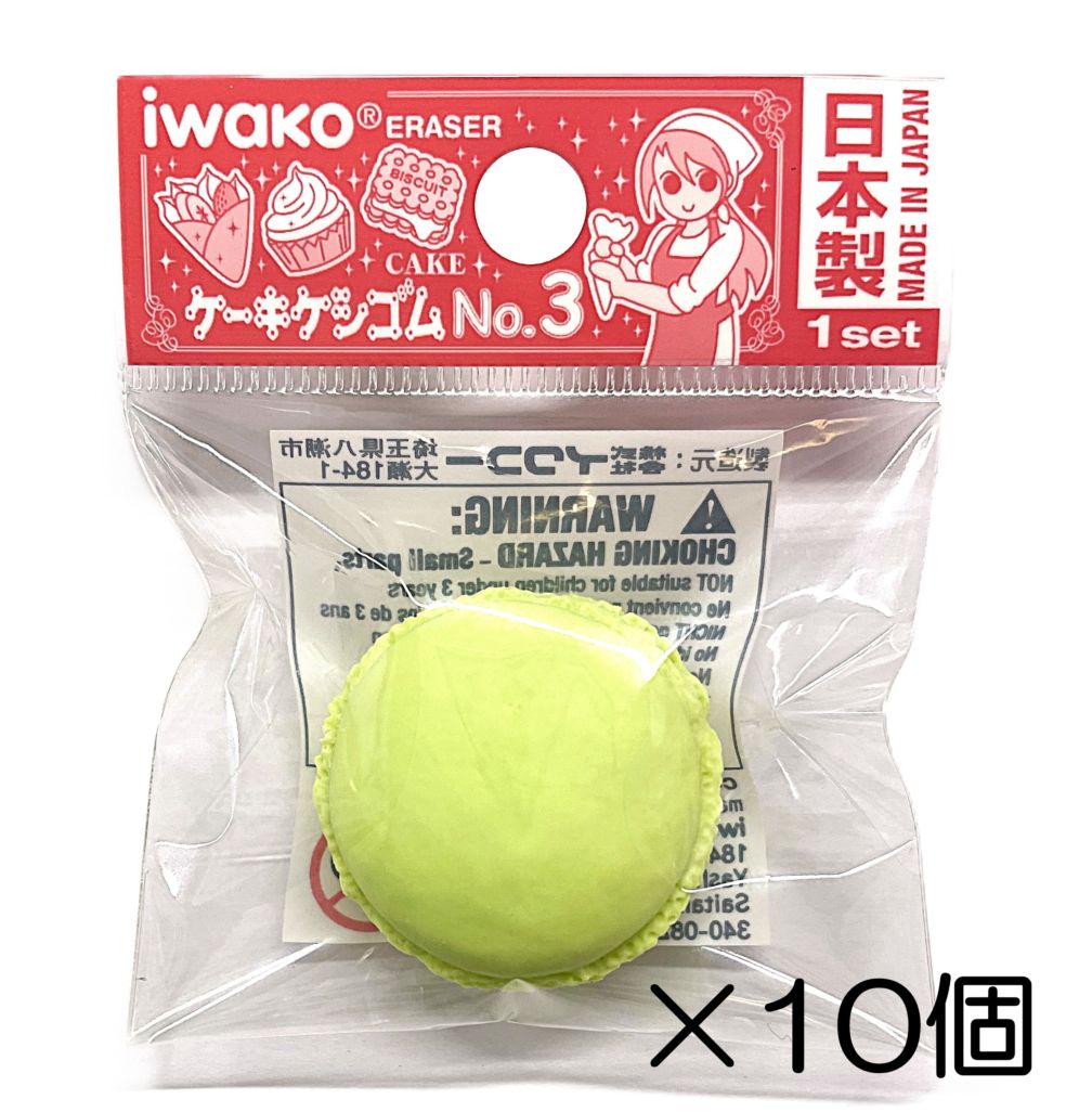 レトロ　スーパーボールみたいな消しゴム モヤっとボール＼(^o^)／❤️ これは消しゴムとスーパーボールだよ