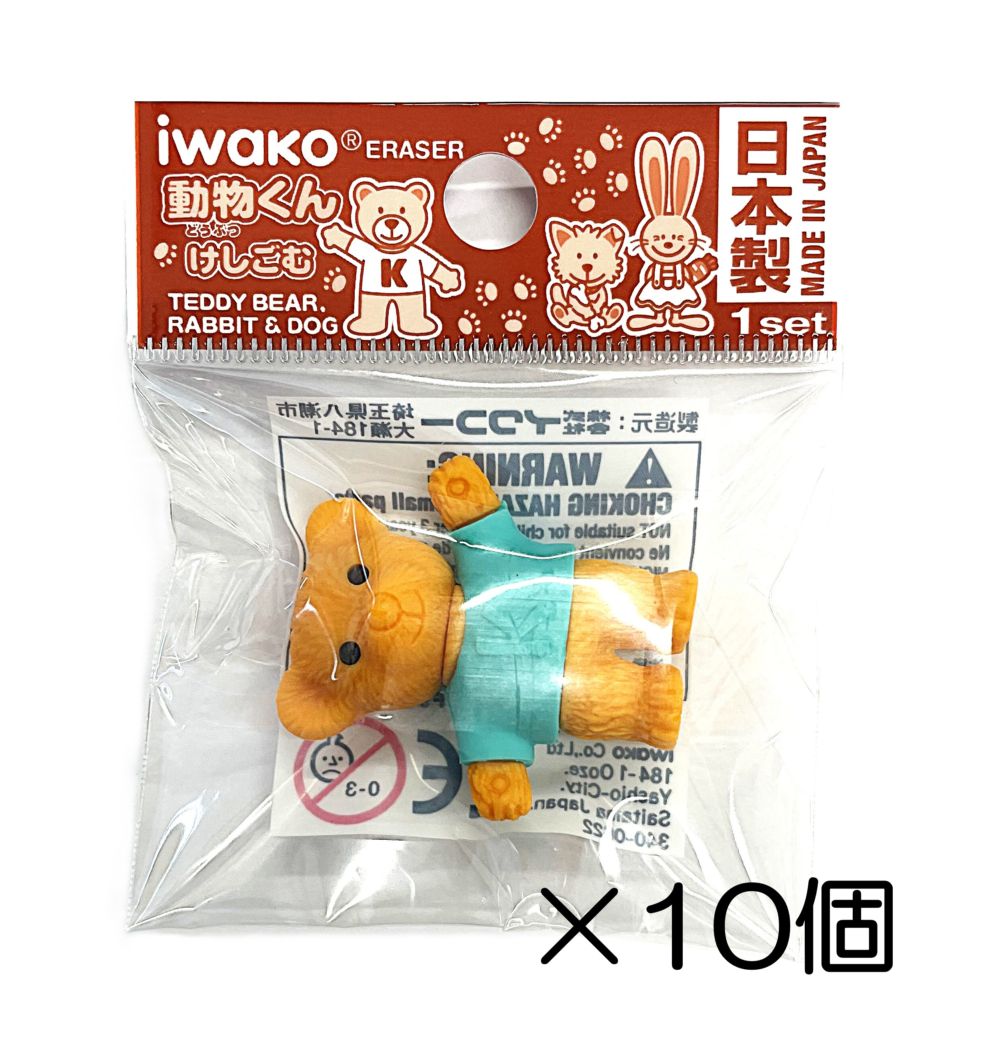 消しゴムはんこNo.354 ちびくま 初詣 消しゴムはんこNo.354 ちびくま 初詣 第13回 けしごむ・はんこ