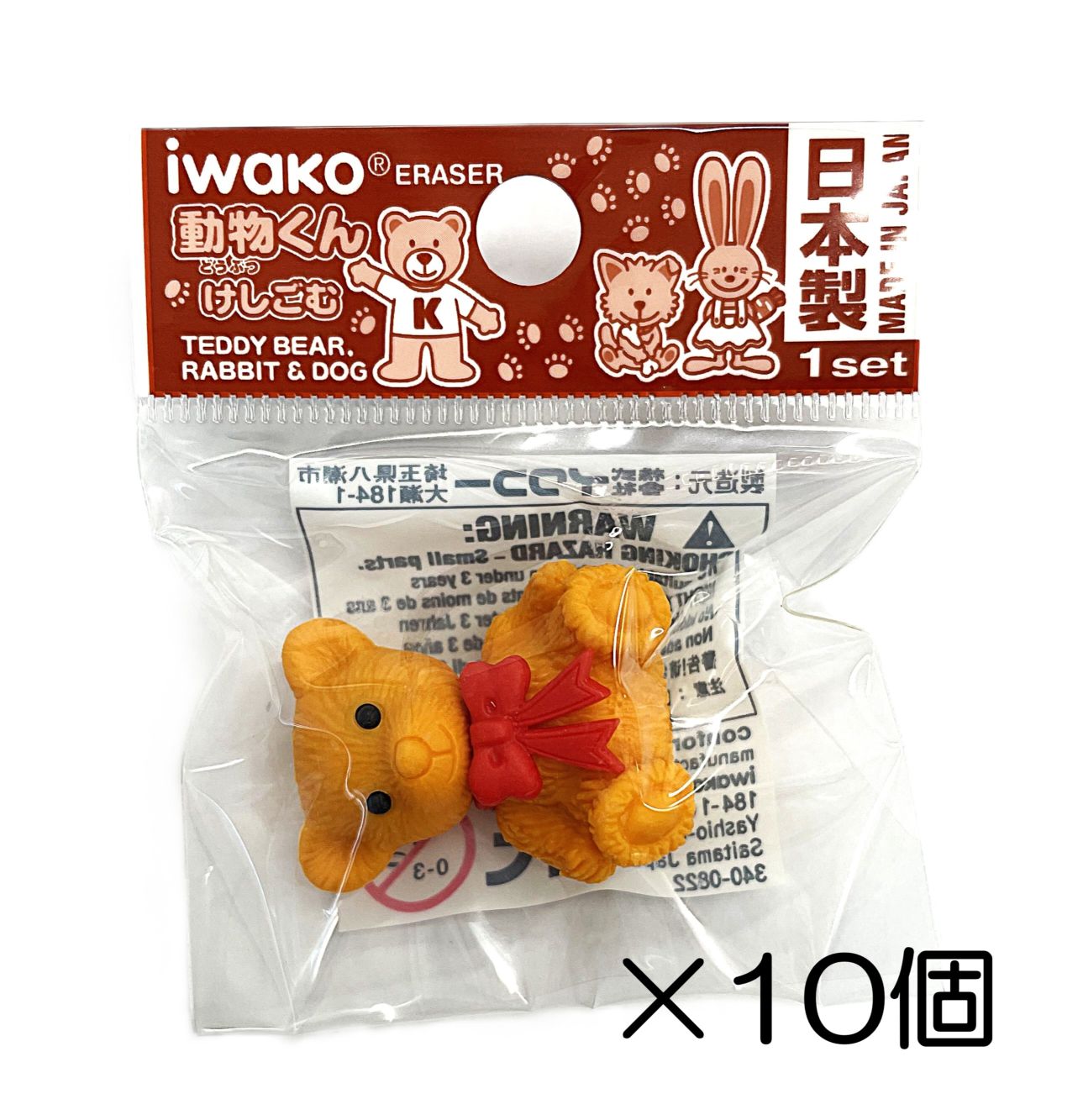 消しゴムはんこNo.189  ちびくまとスイカ カットスイカの消しゴムハンコ