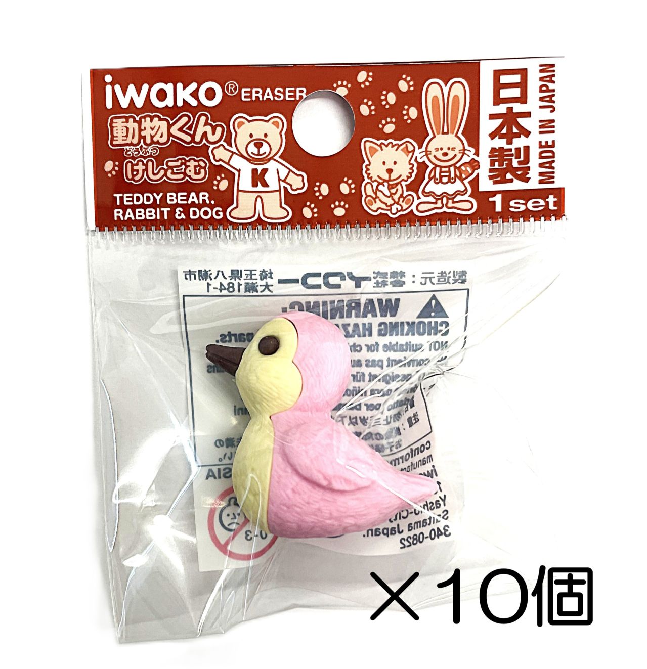 かも ピンク消しゴム（10個入） | 10個まとめ買い,どうぶつ,動物くん