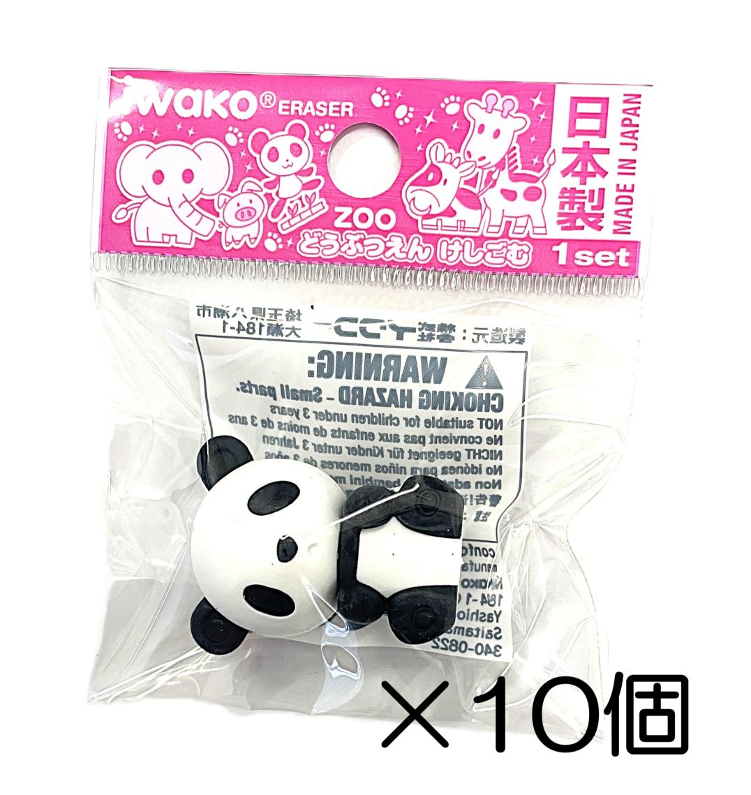 消しゴムペイント品 000000000586_60s3YWG.jpg