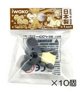 �����顡���졼�ä������10������