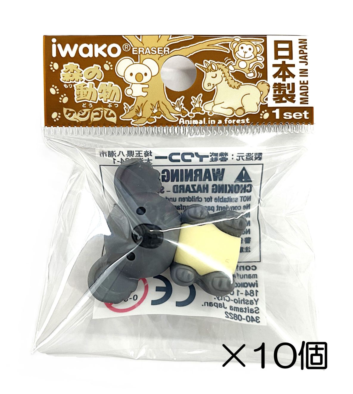 コアラ グレー消しゴム（10個入） | 10個まとめ買い,どうぶつ,森の動物