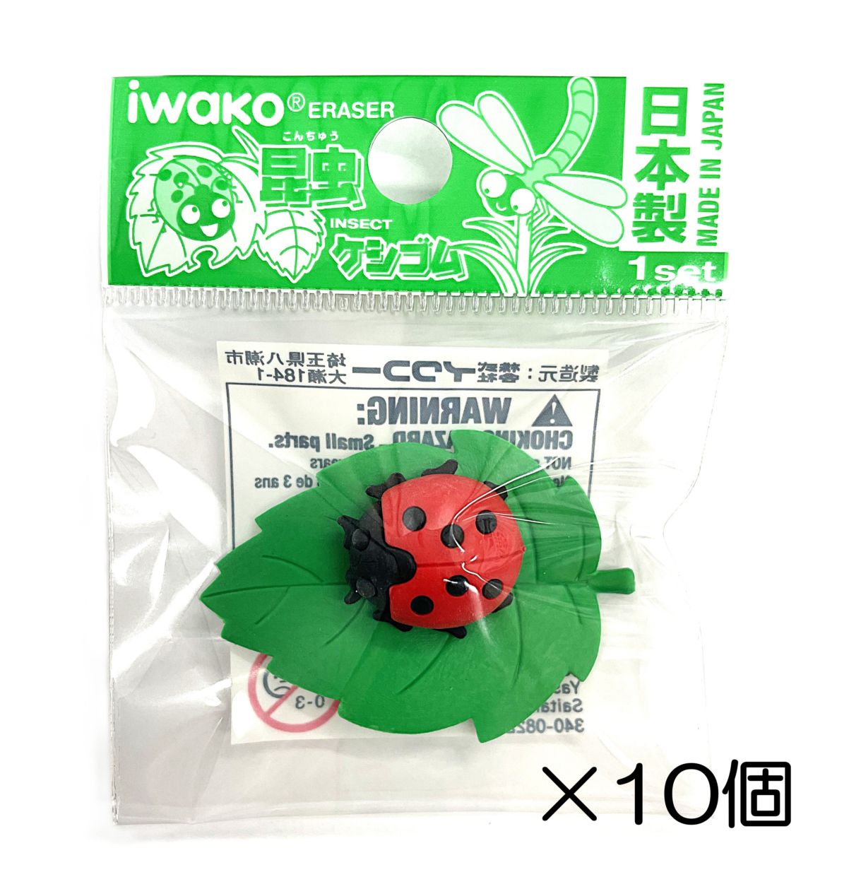 消しゴムはんこNo.91 ちびくまとてんとう虫 000000000615_Nxj0EWC.jpg