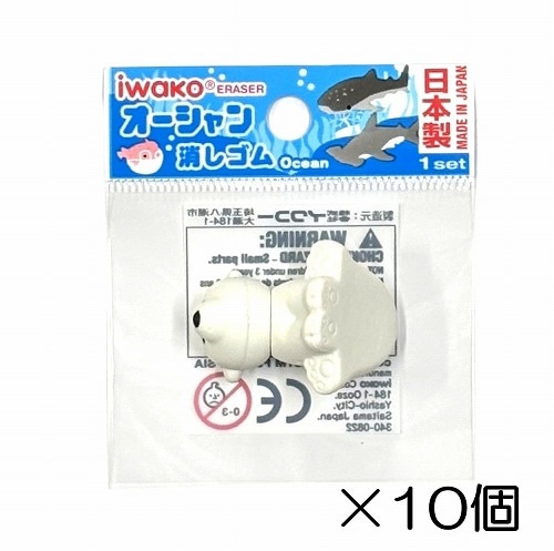 白くま 消しゴム（10個入）