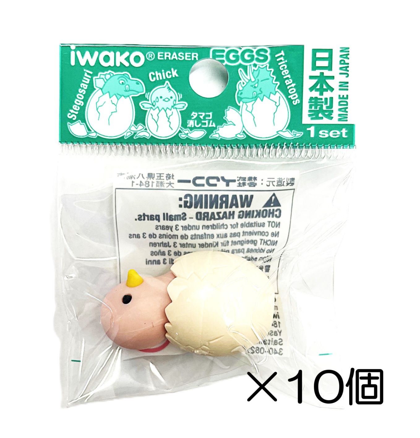 タマゴひよこ　ピンク消しゴム（10個入）