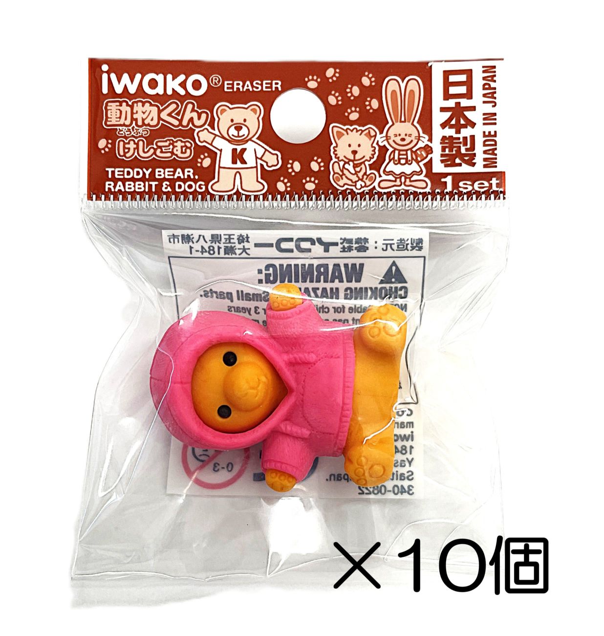 パーカーベアー ピンク消しゴム（10個入） | 10個まとめ買い,どうぶつ
