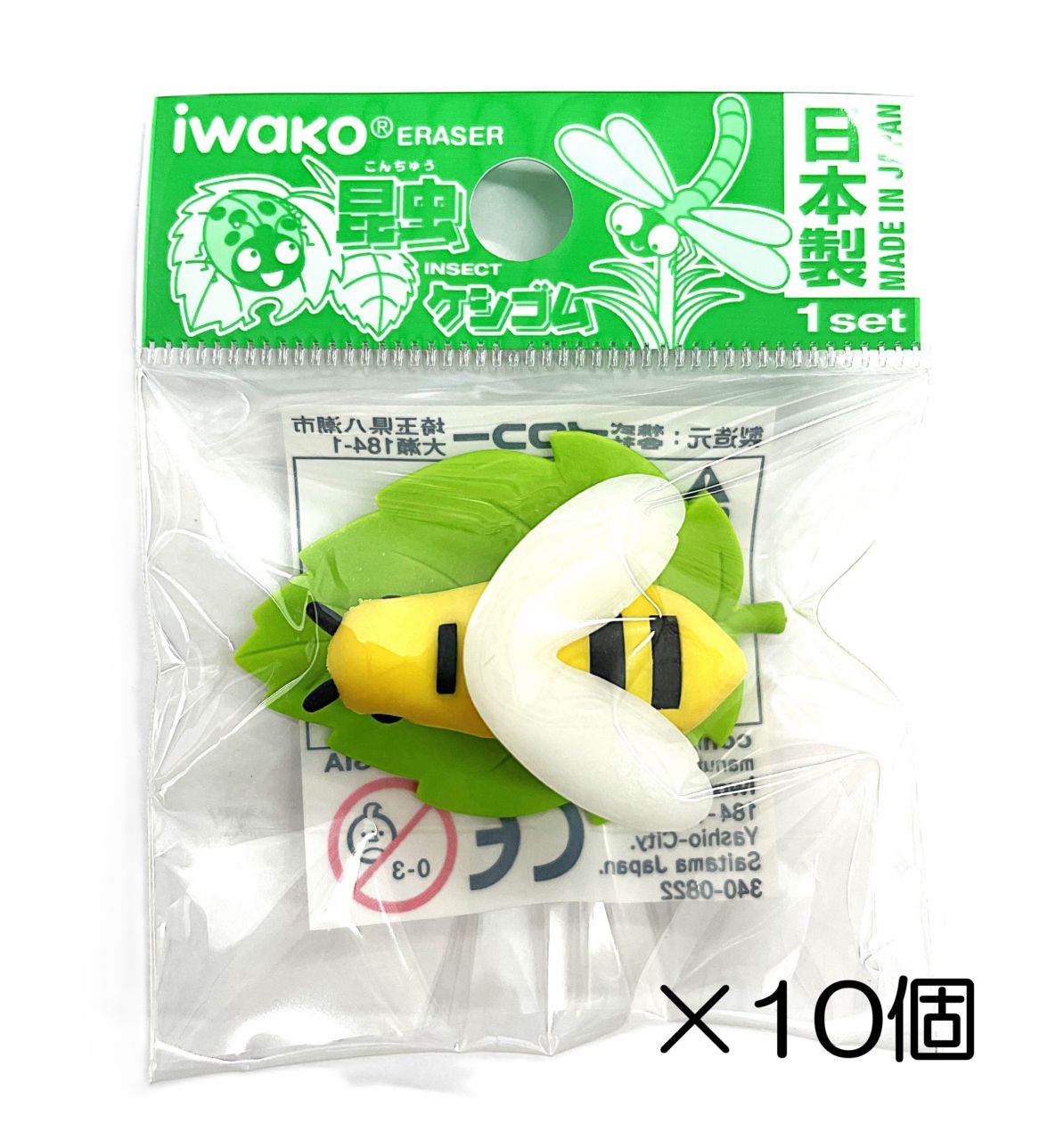 ハチ イエロー消しゴム（10個入） | 10個まとめ買い,どうぶつ,昆虫