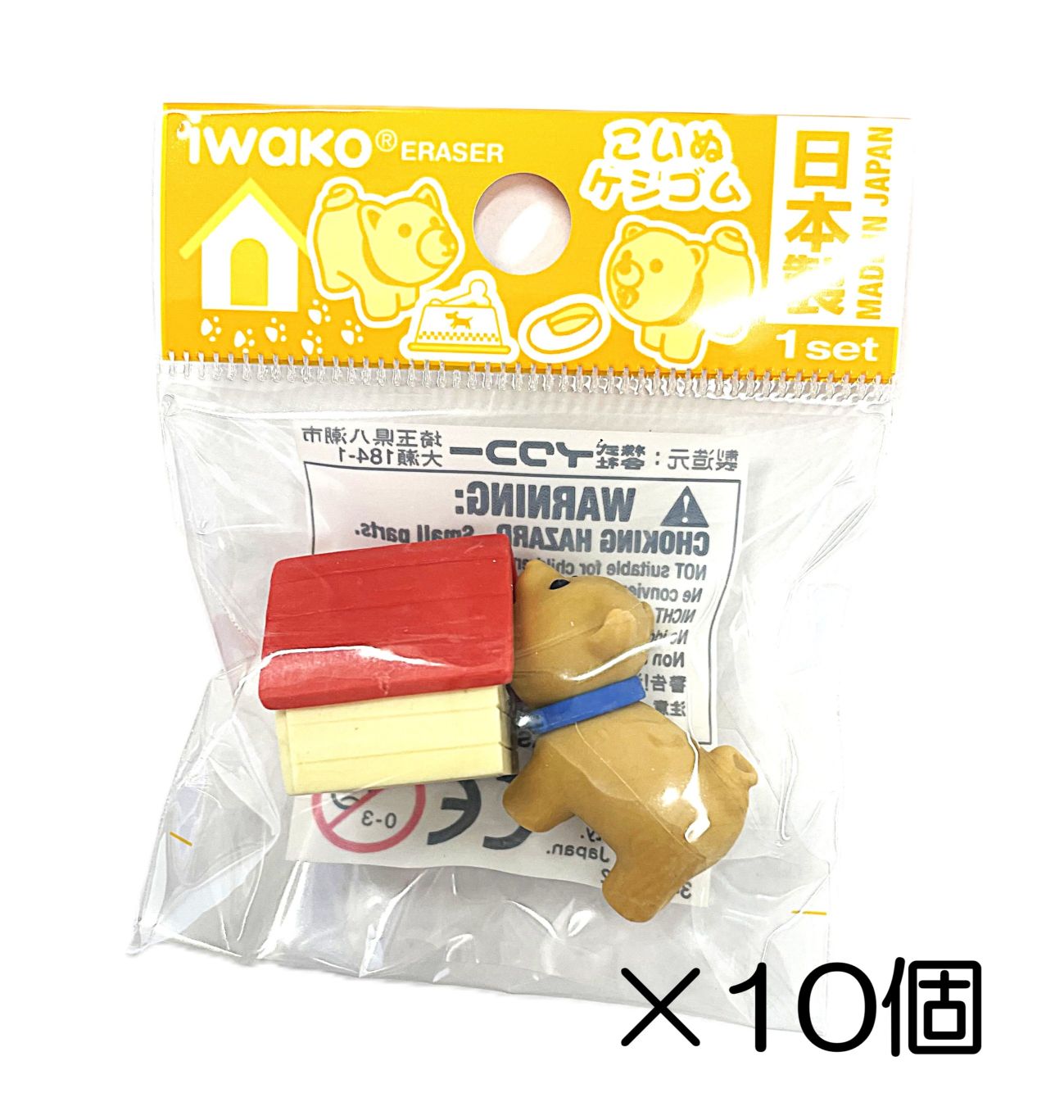 子犬ハウス　レッド消しゴム（10個入）