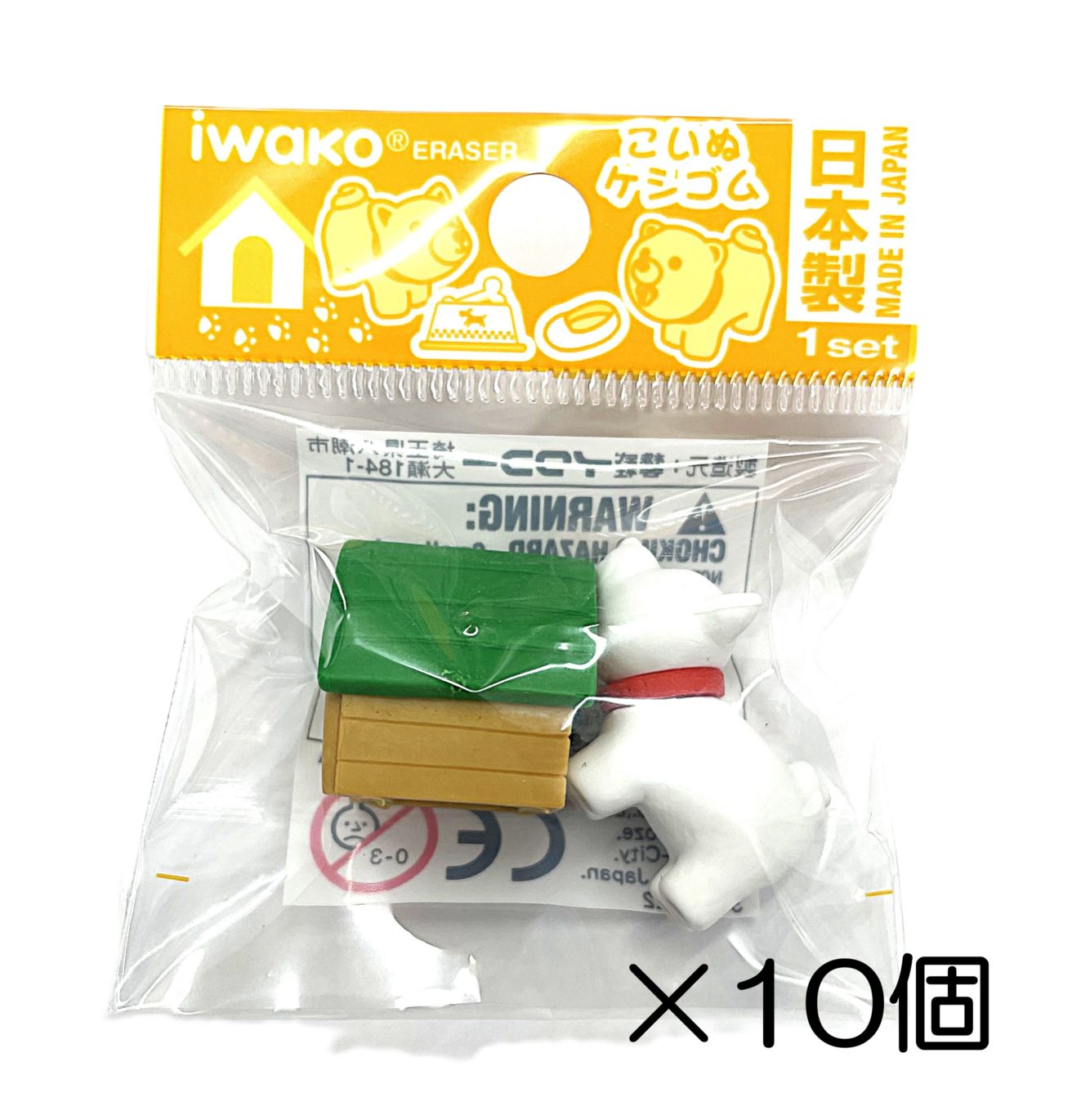 子犬ハウス　グリーン消しゴム（10個入）