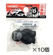 ����顡�֥�å��ä������10������