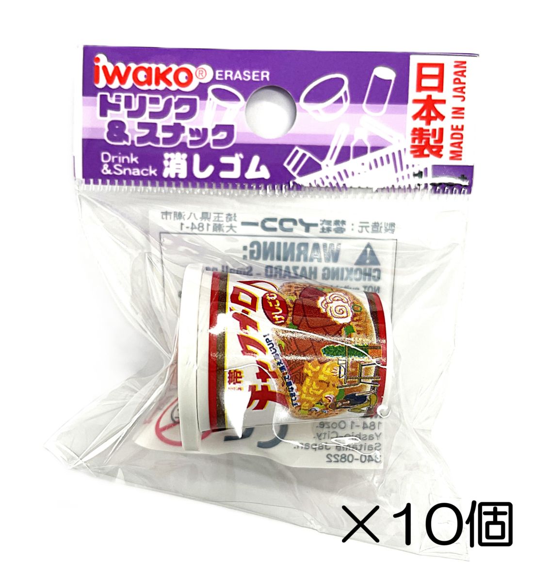 チョロQ 消しゴム　31台まとめ売り アマダ タカラ チョロQ 消しゴム 駄菓子屋 カー消し : トレジャー