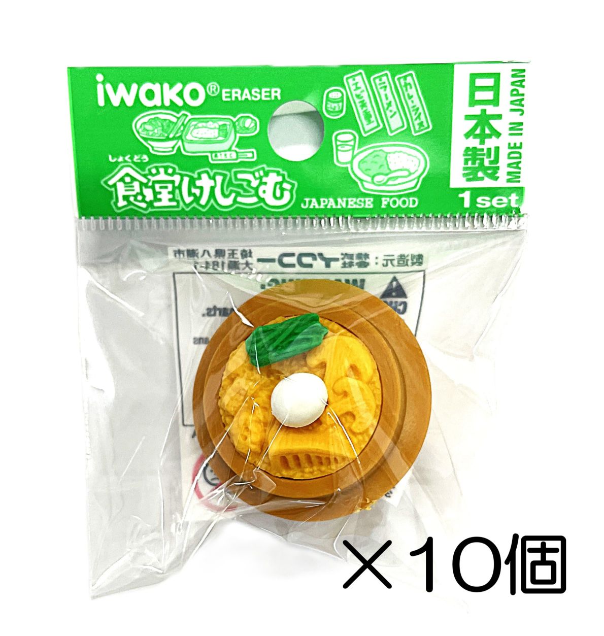 釜めし消しゴム（10個入）