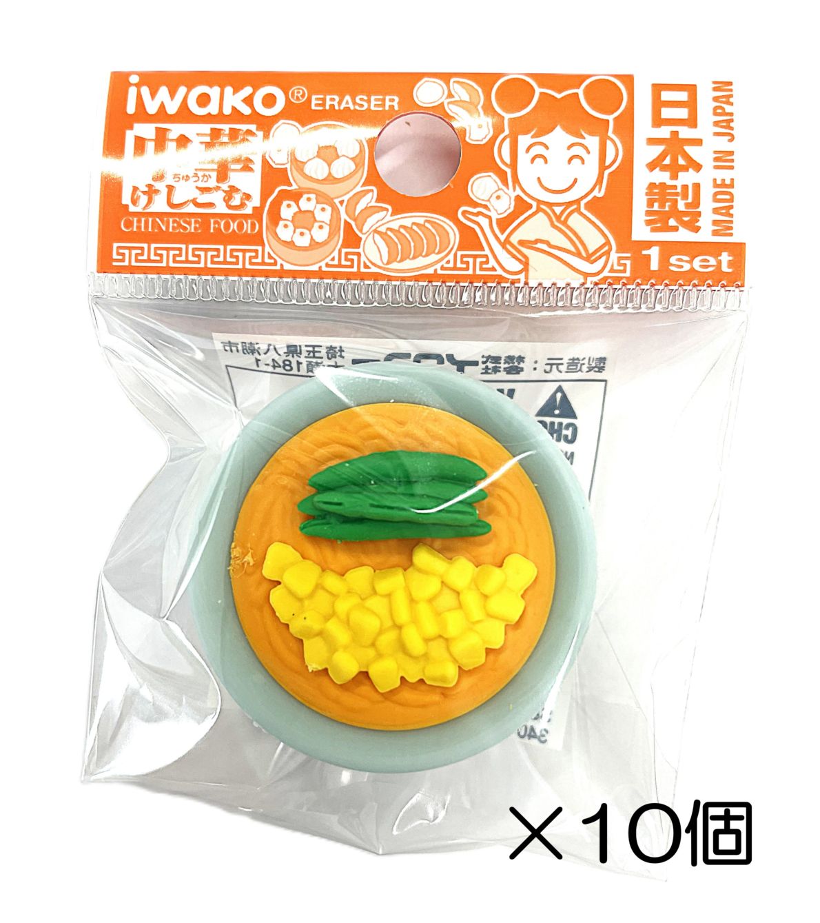 コーンラーメン消しゴム（10個入）