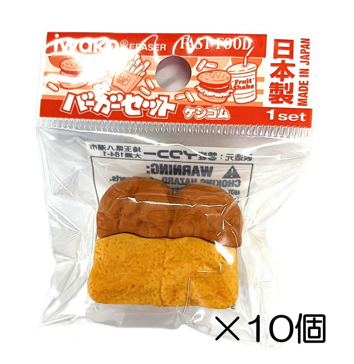 希少ワールドヒーローズ　消しゴム　 ハンゾウ 2300000103410_thum.jpg