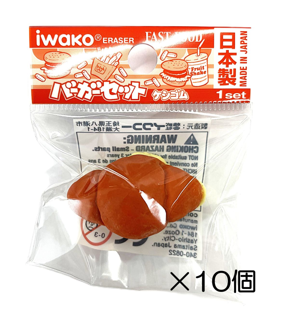 バターロール消しゴム（10個入）