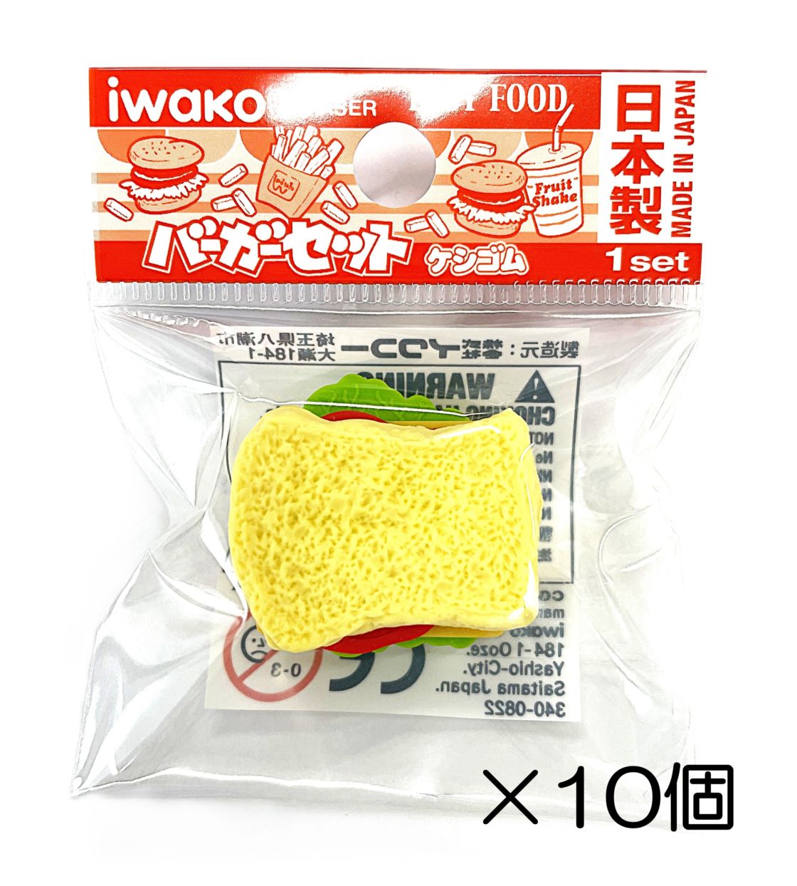 サンドウィッチ消しゴム（10個入）