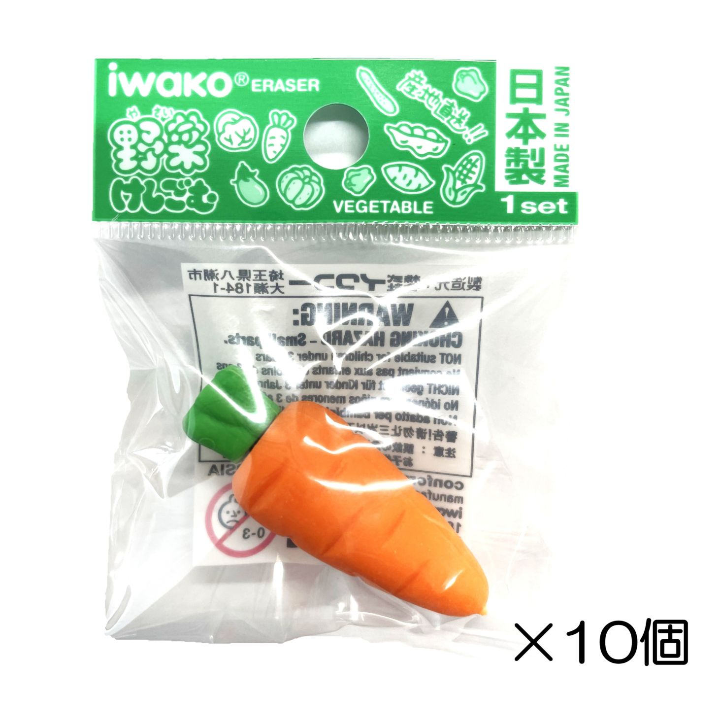 消しゴムペイント品 にんじん消しゴム（10個入） | 10個まとめ買い,野菜・果物,野菜