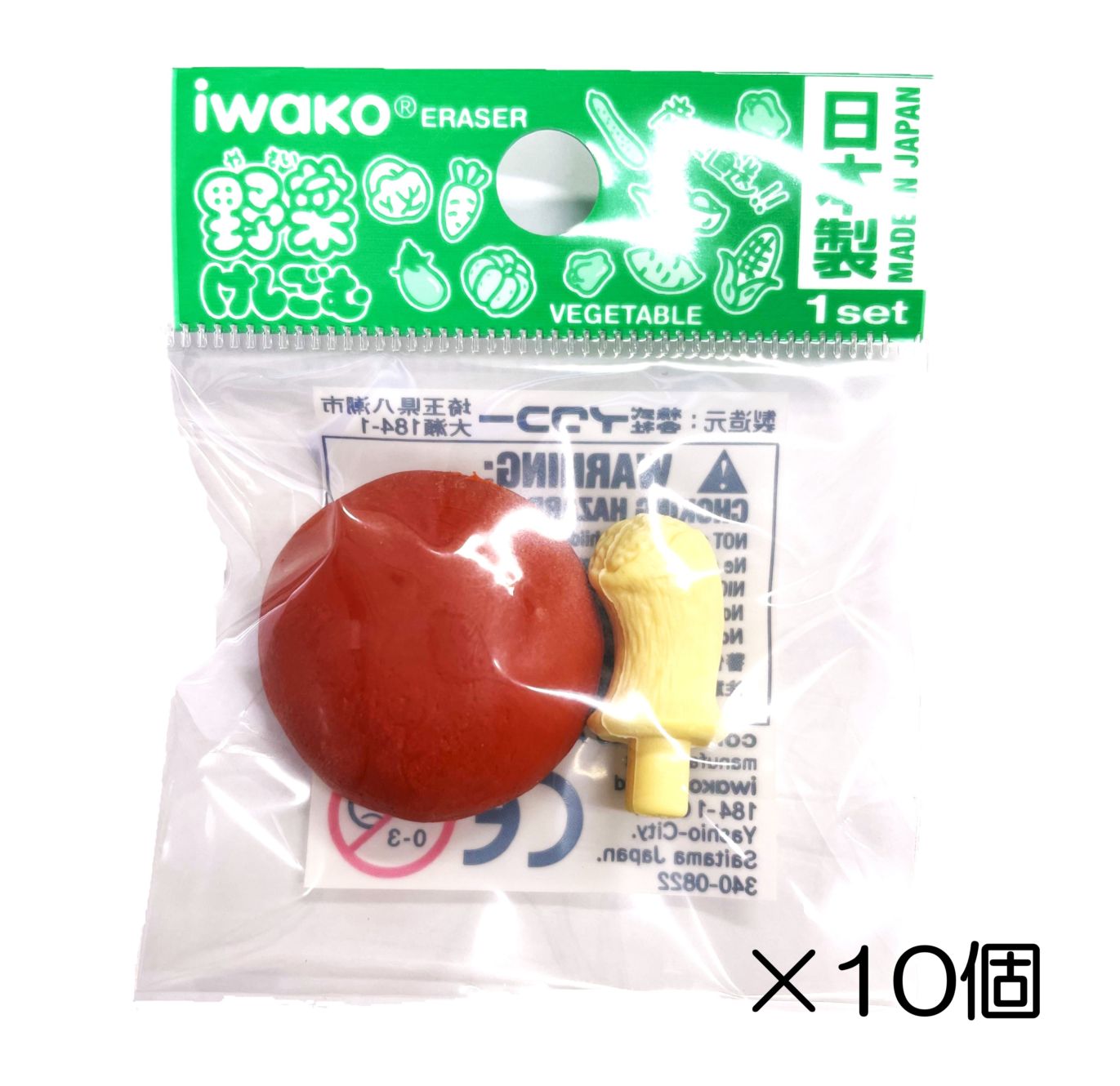 しいたけ消しゴム（10個入）