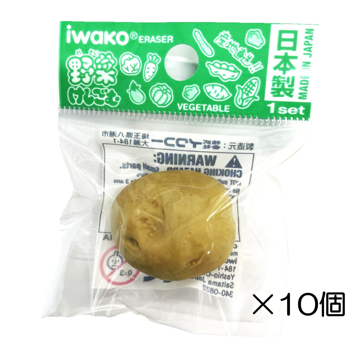 じゃがいも消しゴム（10個入）