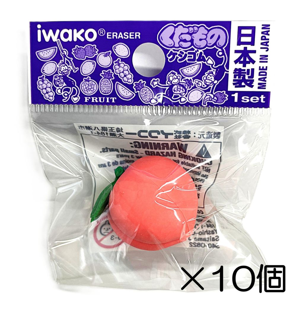 食べ物・フルーツ・野菜消しゴムセット imgrc0102025676.jpg