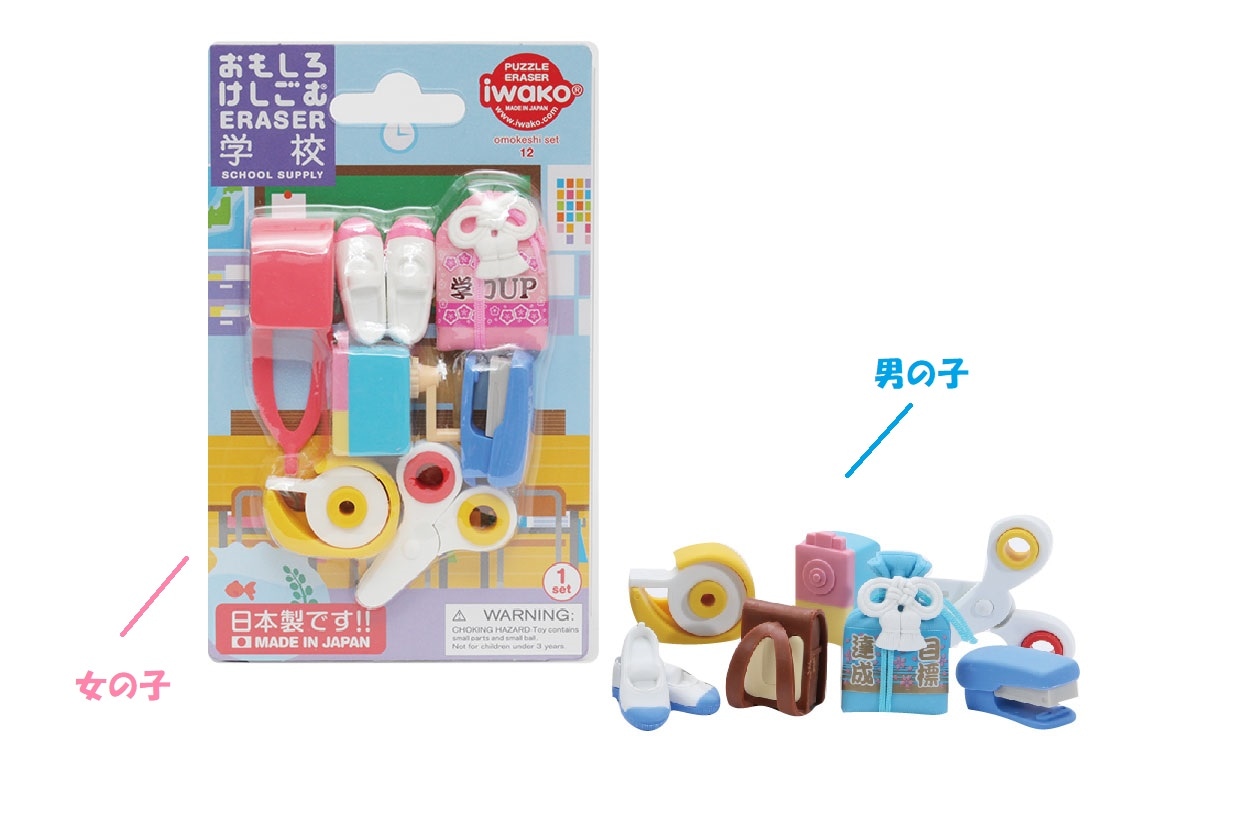ブリスターパック消しゴム 学校 | ブリスター＆プチケース,くらしの