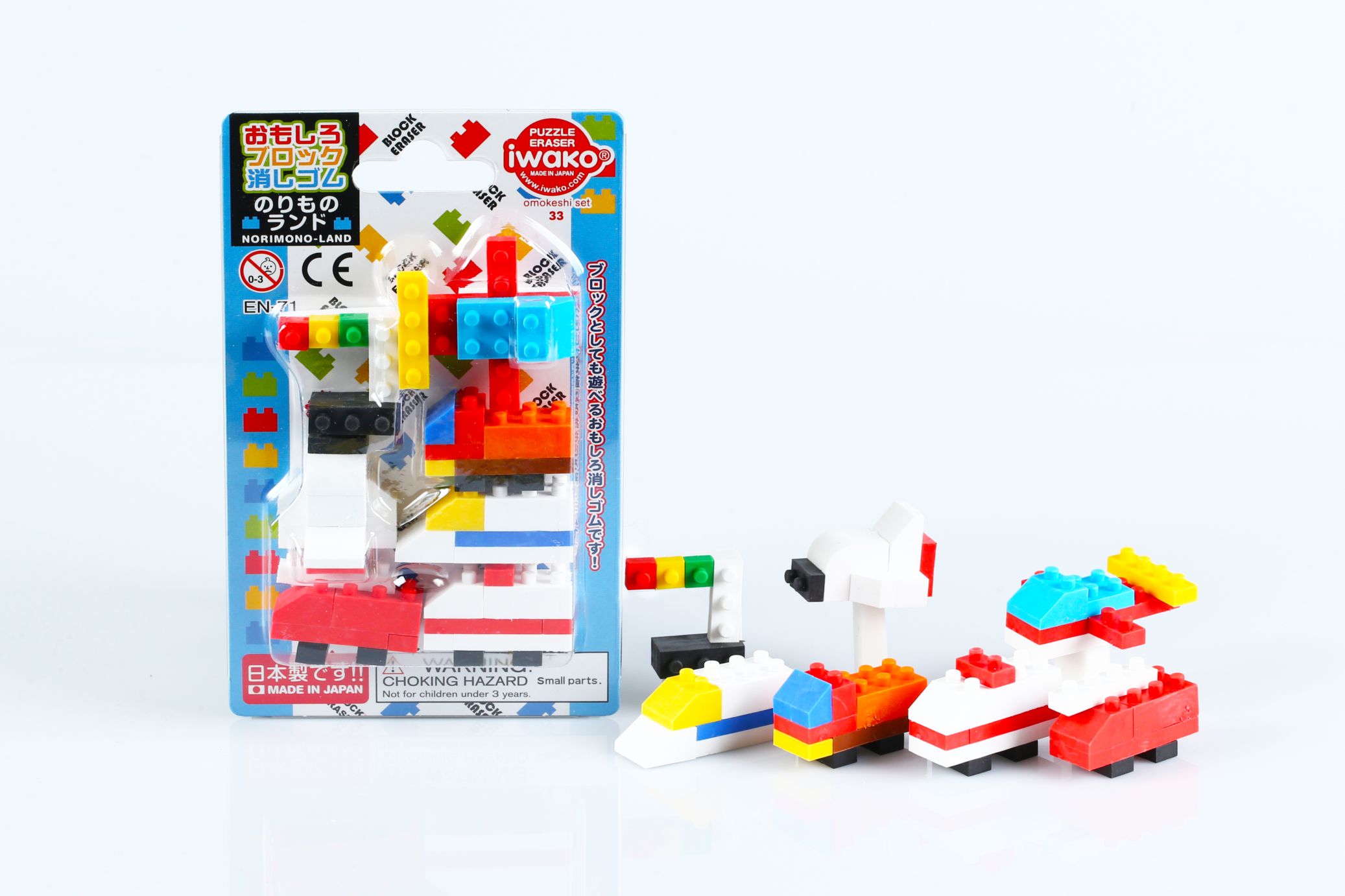 ブリスターパック消しゴム ブロックのりものランド | ブリスター＆プチ