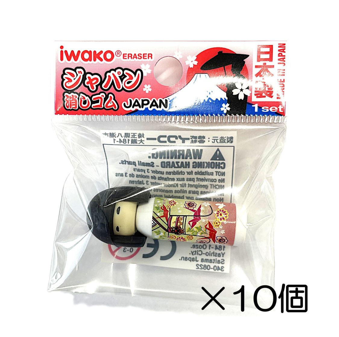 こけし消しゴム（10個入） | 10個まとめ買い,シーズン・カルチャー
