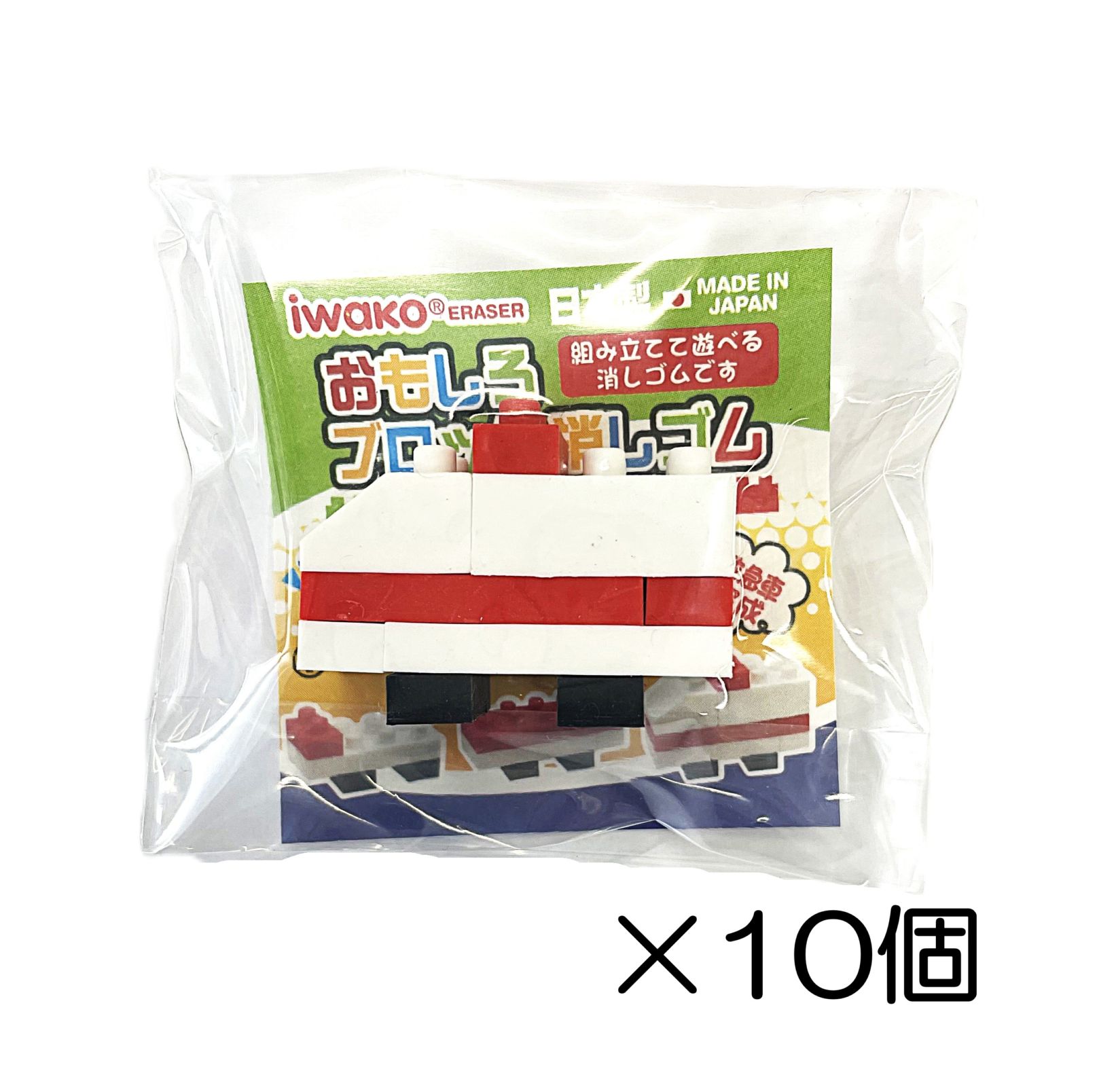 消防消しゴム 消防車 P01351 700個セット 安全企画工業