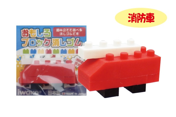 ブロック消しゴム 消防車（10個入） | 10個まとめ買い,そのほか