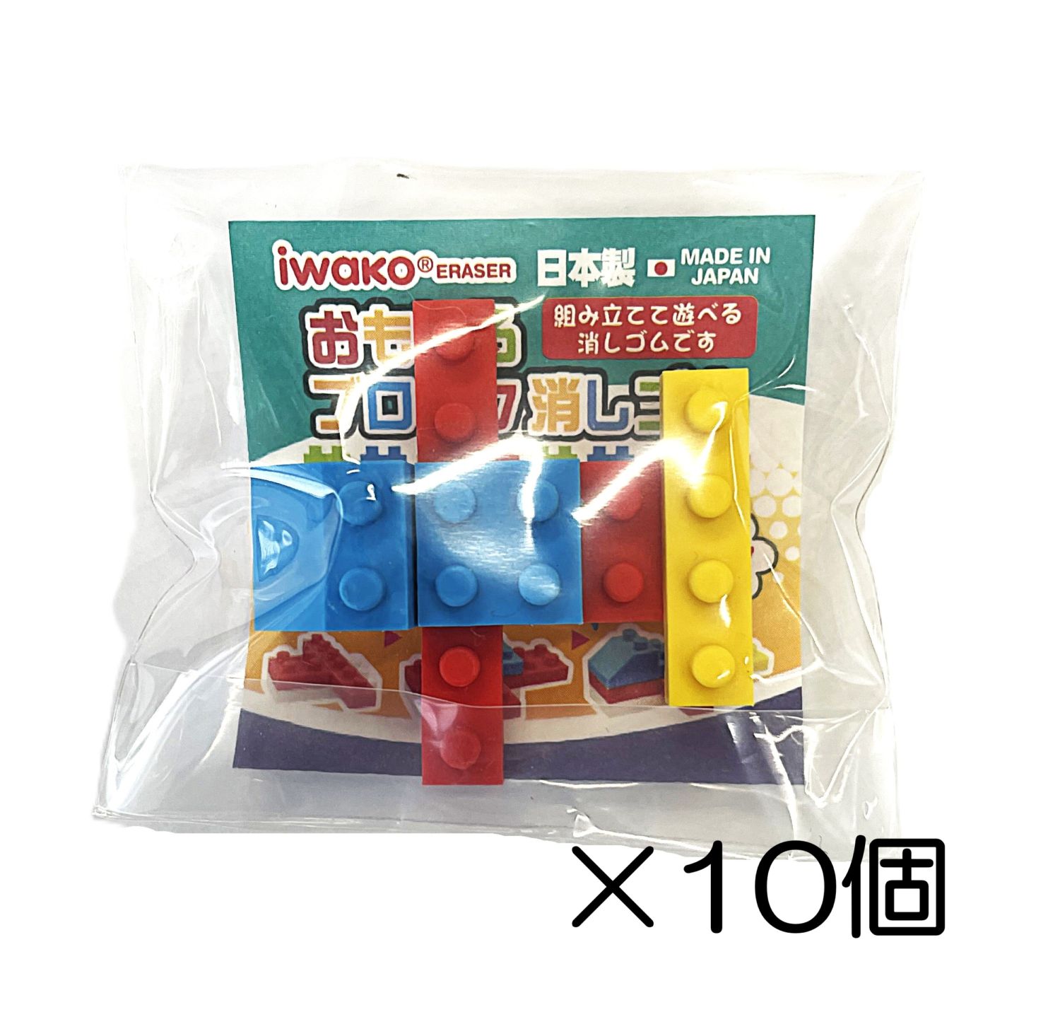 ブロック消しゴム 飛行機（10個入） | 10個まとめ買い,そのほか