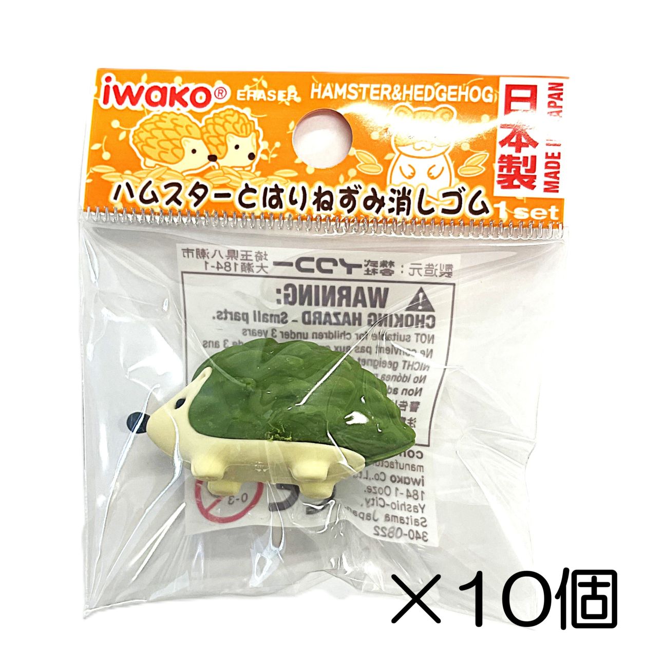 はりねずみ グリーン消しゴム（10個入） | 10個まとめ買い,どうぶつ