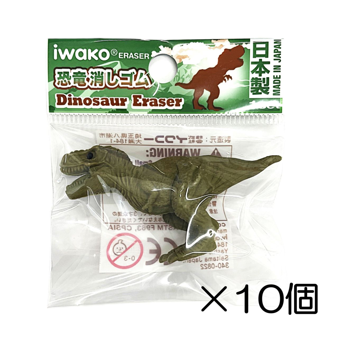 ティラノサウルス カーキ消しゴム（10個入） | 10個まとめ買い